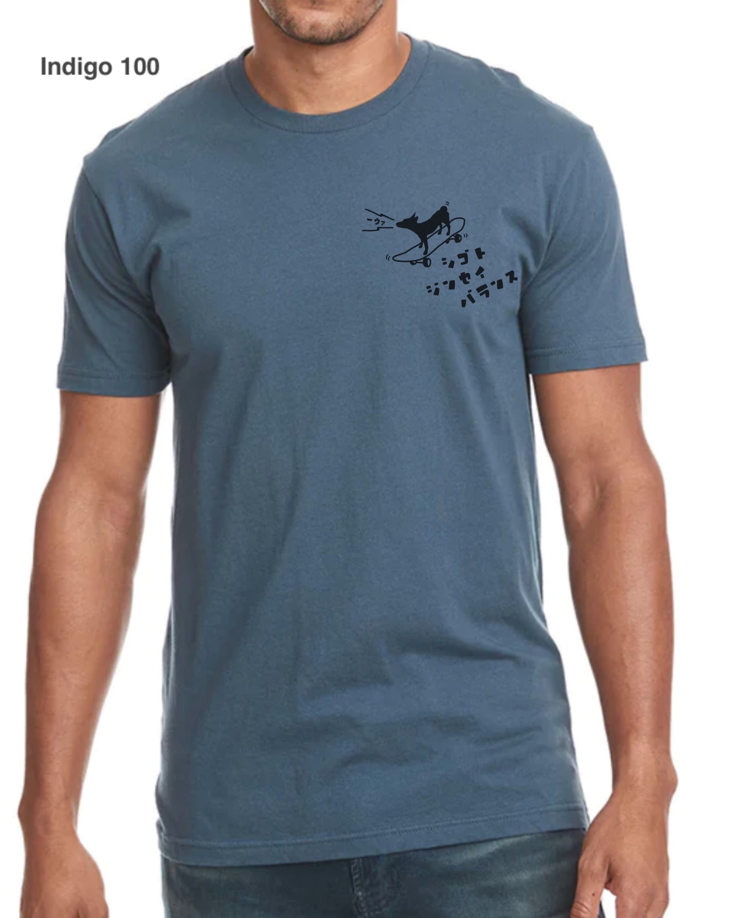 2024SS | Work Life Balance (in Japanese) with a basenji balancing on a skate board ~ Screen-printed T-shirts