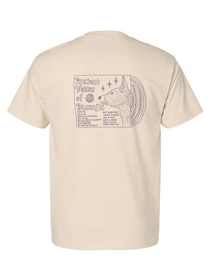 2026 Summer | Ancient Voices of Basenjis 1 [Album Cover Art] ~ Screen-printed T-shirts