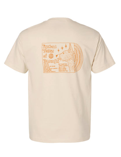 2026 Summer | Ancient Voices of Basenjis 1 [Album Cover Art] ~ Screen-printed T-shirts