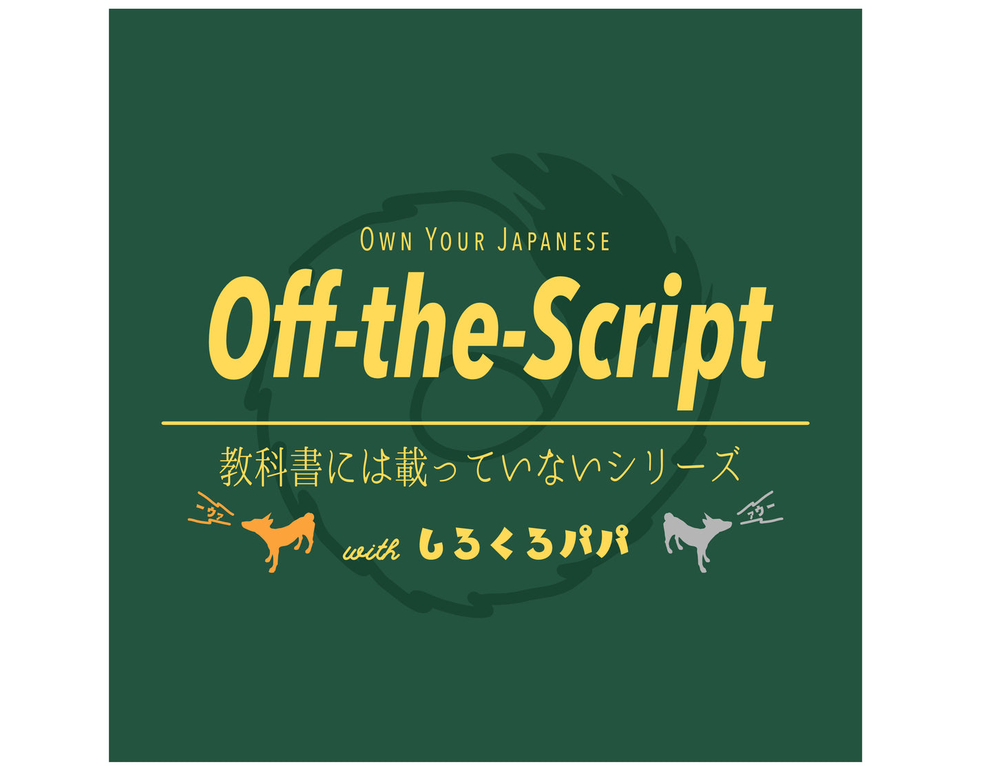 OTS1-#2: Off-the-Script (Single Selection)